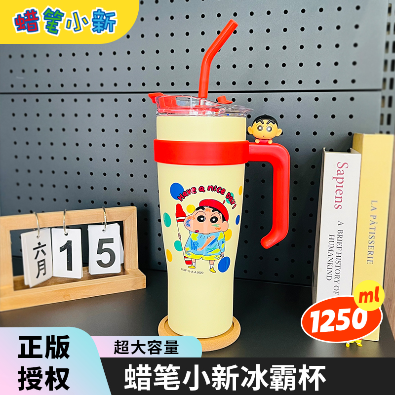 蜡笔小新巨无霸保温杯女生