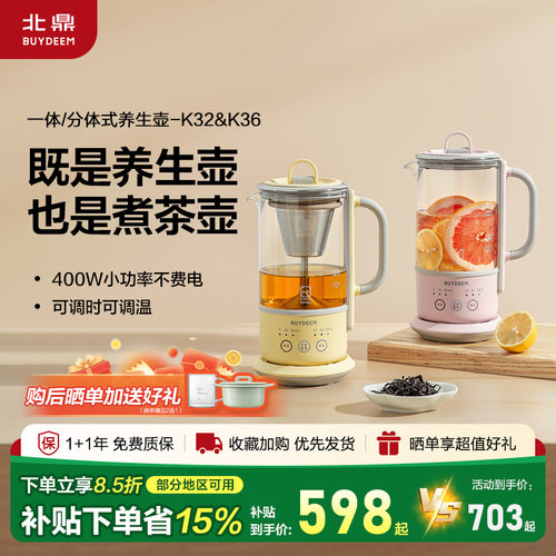 极简操作，轻松煮出好味茶咖