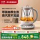 北鼎养生壶K156家用多功能办公室煮茶器蒸汽萃取壶烧水壶养生汤壶