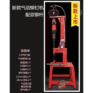 刹车片铆钉机气镐工业级C4C6气铲铆刹车片工具剔片机汽修工具