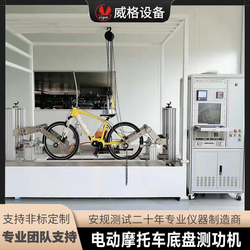 电动车测试台汽车测试台汽车测功机整车测试系统测功机测试台