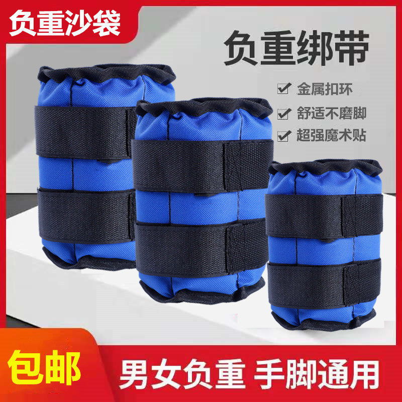 沙袋康复专用压重绑腿负重装备