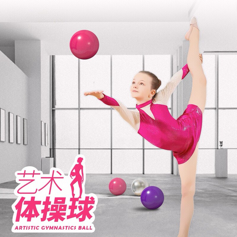艺术体操球儿童舞蹈韵律小球