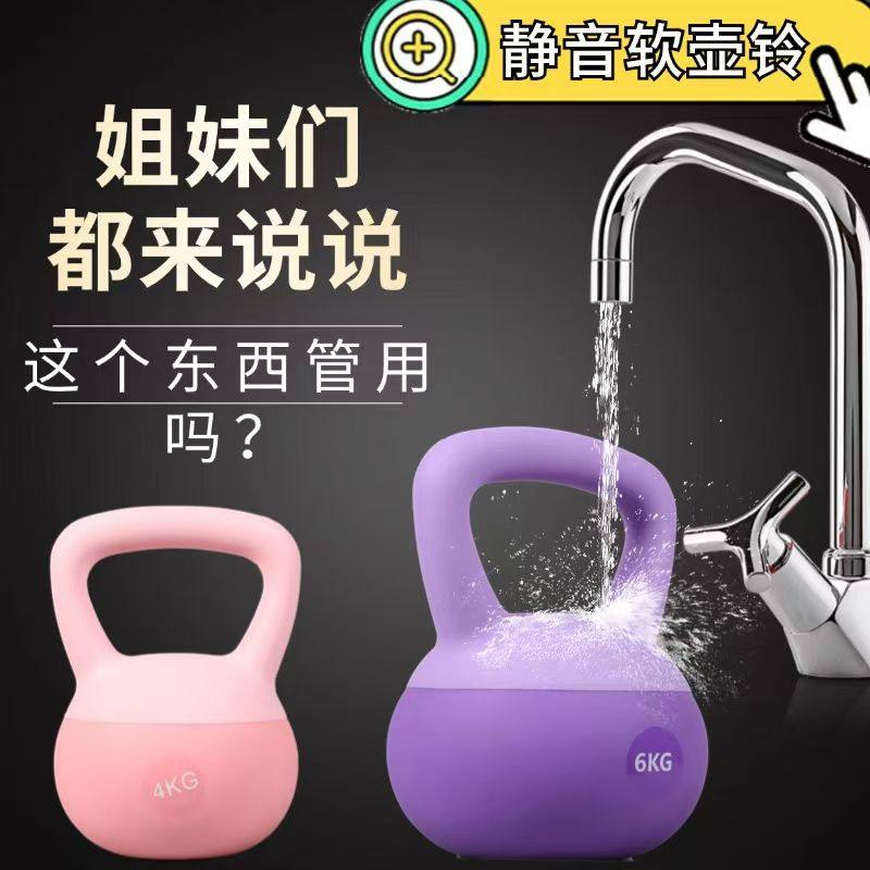 软壶铃女士健身器材家用