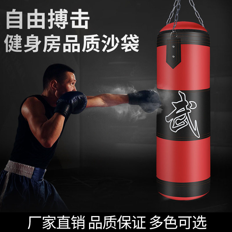 儿童沙袋拳击沙包袋室内家用