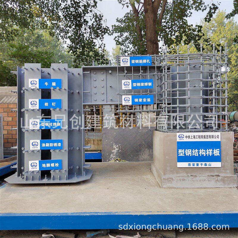 钢结构主体质量样板间建筑工艺质量样板施工培规范引路展示