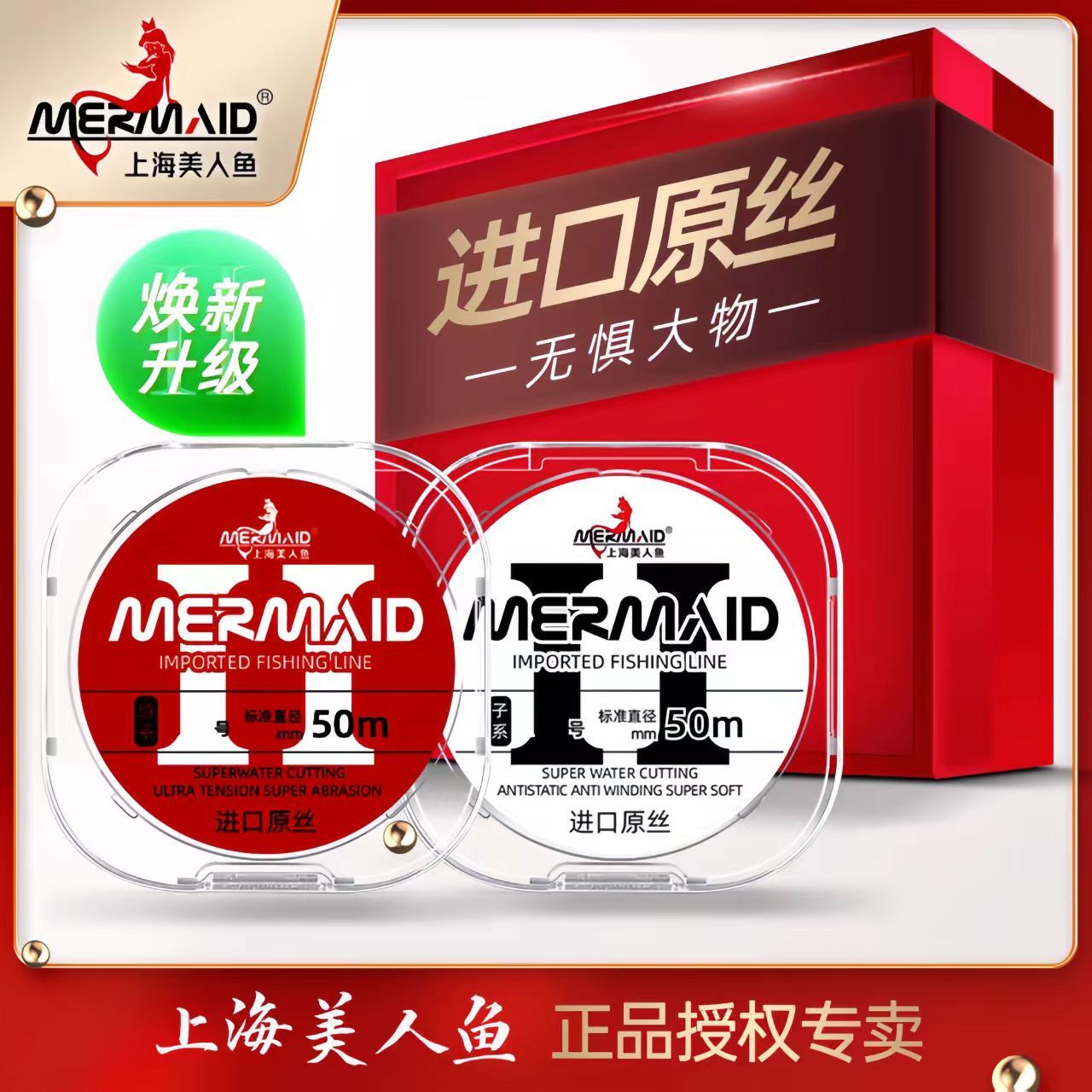 潮流精品，品质保证