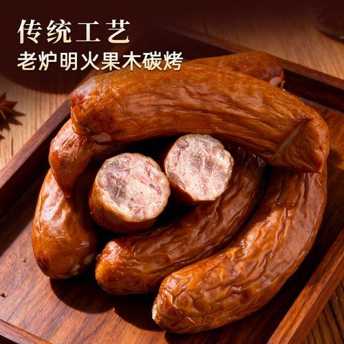 【龙殿俊专属】寒鲜精制红肠90g*6根+哈儿童肠90g*5根