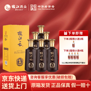 枝江大曲 枝江王真年份1浓香纯粮食白酒52度500ml单瓶整箱送礼