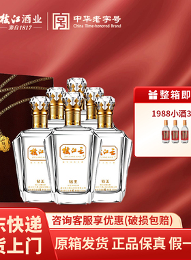 枝江王钻王42度柔雅500ml浓香型白酒纯粮食酒瓶装整箱湖北特产酒