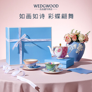WEDGWOOD威基伍德花间舞蝶咖啡杯碟精致英式下午茶杯碟套组礼盒z