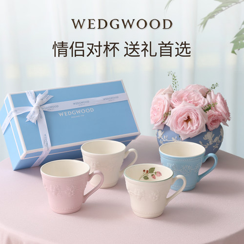WEDGWOOD欢愉假日陶瓷马克杯对杯