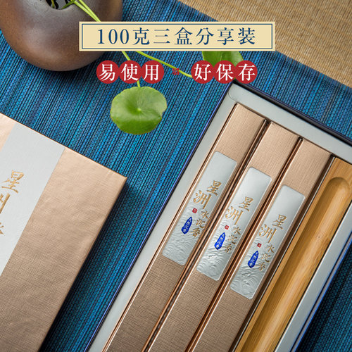 迦印堂天然星洲水沉香安神
