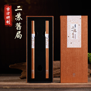 迦印堂 二苏旧局沉香线香室内家用房间熏香持久舒缓身心香薰
