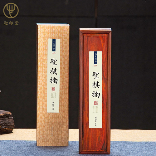 迦印堂天然线香富森红土老料沉香