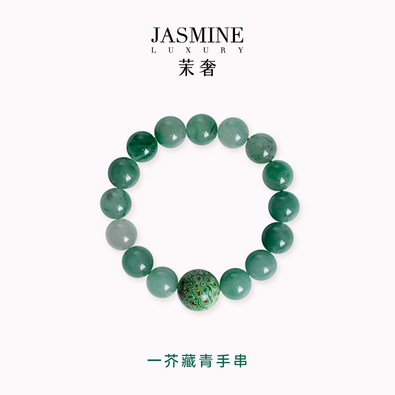 茉奢一芥藏青天然玉石珠串手链