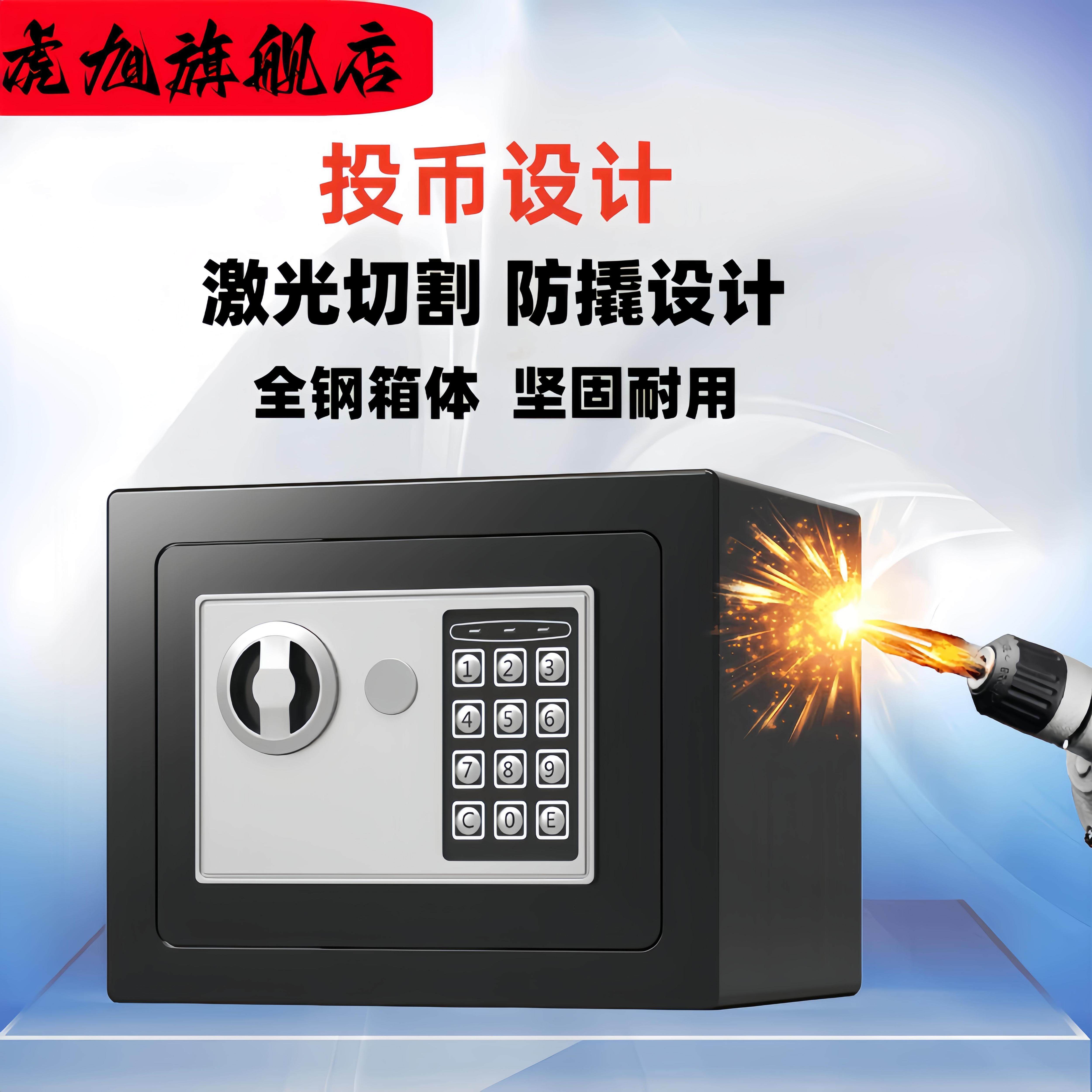 虎旭儿童存钱罐家用小型保险箱投币保险柜单钥匙衣柜嵌入式存钱筒