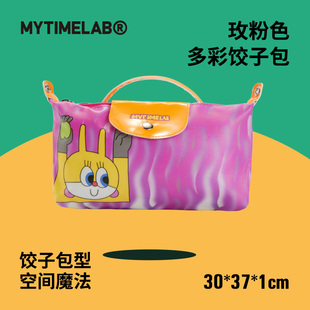 MYTIMELAB摩太潮玩超能量水多彩饺子包粉狗手提便携包袋 特价