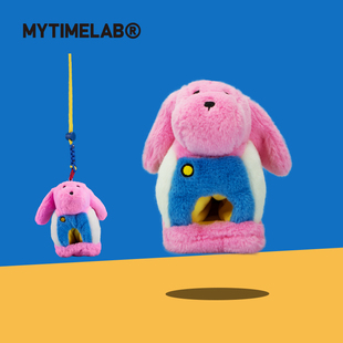 MYTIMELAB摩太潮玩粉狗毛绒挂件书包背包玩偶钥匙扣挂饰女生送礼