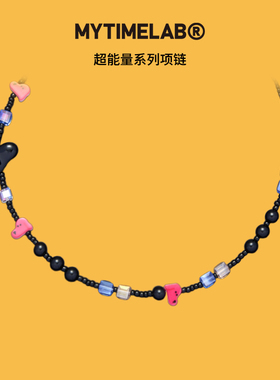 MYTIMELAB摩太潮玩超能量系列项链小众男女高级感项链珍珠百搭链