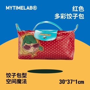 MYTIMELAB摩太潮玩Monita多彩饺子包手提百搭便携小方包 特价