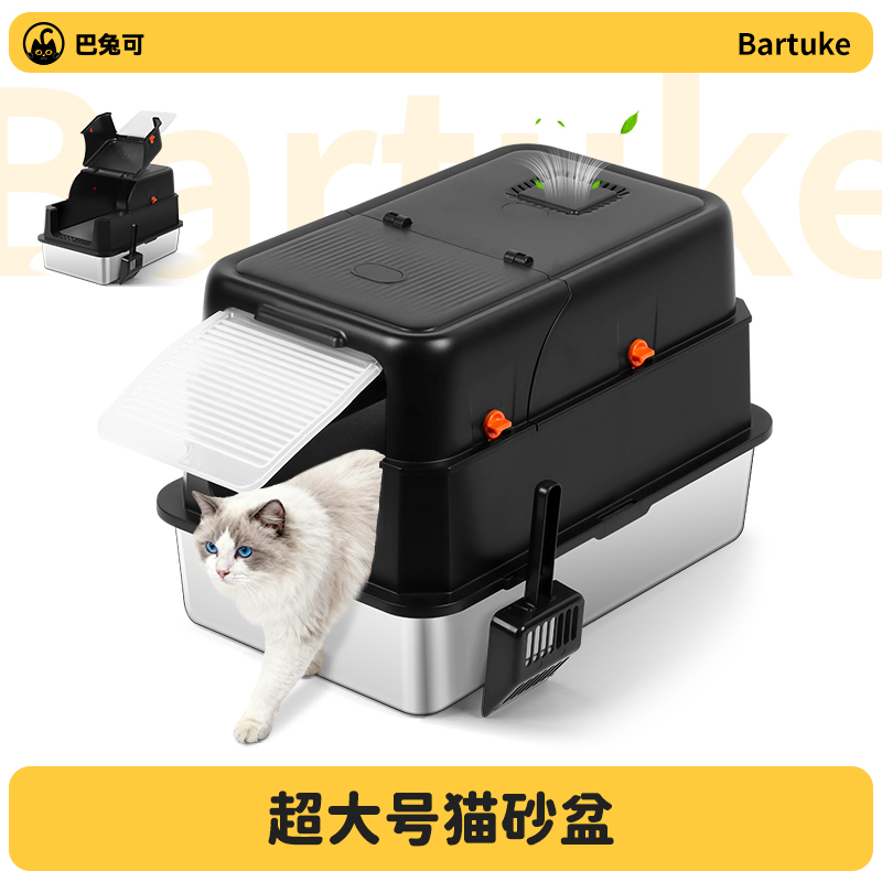 猫砂盆超大号防外溅全封闭式翻盖式巨型不锈钢缅因防臭猫厕所