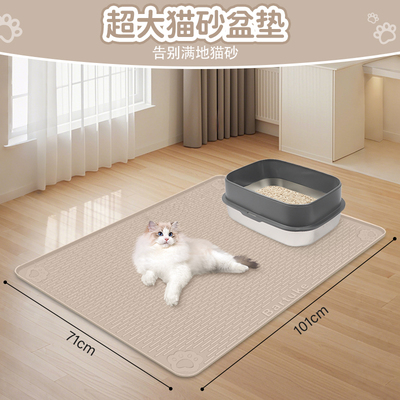 巴兔可硅胶防外溅猫狗垫子