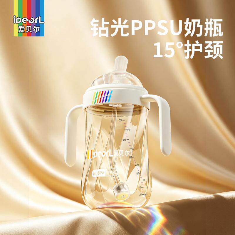 爱贝尔PPSU仿母乳偏心吸管杯