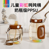 爱贝尔吨吨杯直饮PPSU吸管杯户外大容量儿童水杯上学2 18岁