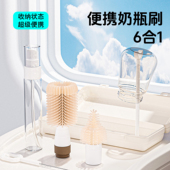 爱贝尔便携式 奶瓶刷婴幼儿多功能奶嘴柔软刷头软毛洗杯清洁刷套装