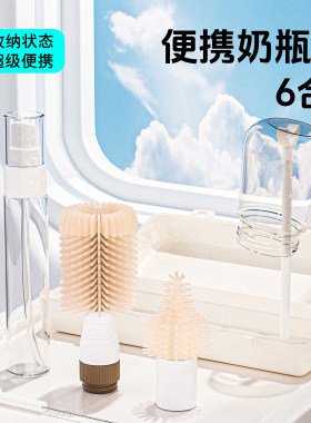 爱贝尔便携式奶瓶刷婴幼儿多功能奶嘴柔软刷头软毛洗杯清洁刷套装