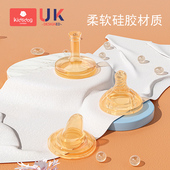 宝宝纳米银硅胶奶嘴婴儿宽口径5cm硅胶软奶嘴通用型小口径