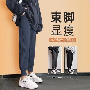 九分秋季 加絨2025新款 運動褲 小個子休閑褲 子 女束腳顯瘦衛(wèi)褲 春秋款