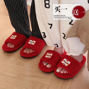 细细条 买 一送一可爱醒狮棉拖鞋男女冬居家新年红色情侣毛毛拖鞋