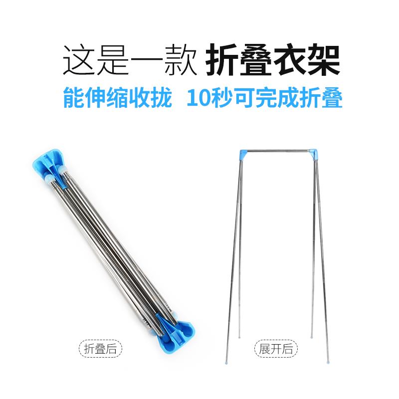 易得架晾衣架落地折叠室内阳台伸缩杆晾衣架户外旅行便携式晾衣架