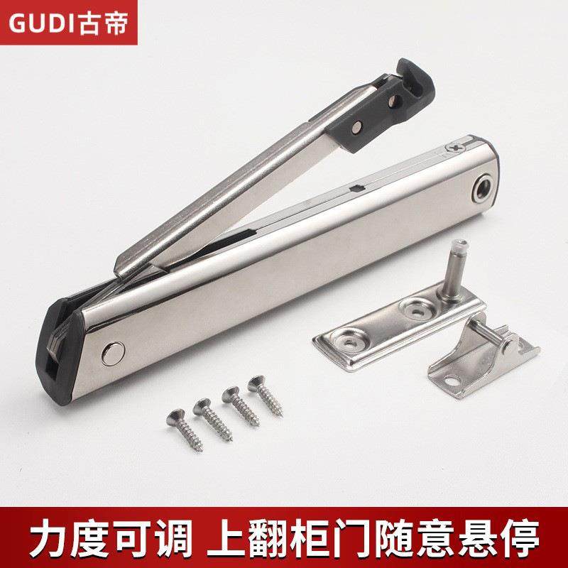 榻榻米橱柜小精灵上翻门随意停支撑杆气压杆弹簧撑杆可调节气动杆