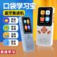 听力宝英语学习机大学智能四六级口语练习机分级听说复读机电子