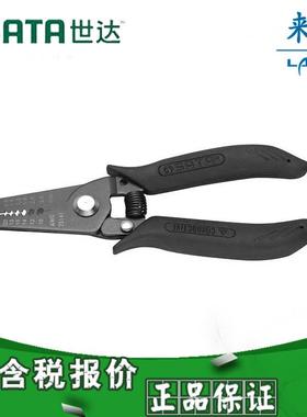世达工具 防静电手柄剥线钳5英寸 75141 75142
