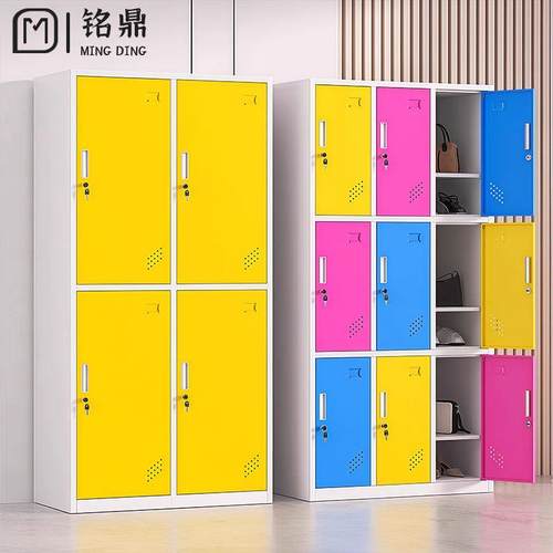 彩色更衣柜员工储物柜健身房存包柜铁皮柜浴室换衣柜感应锁存放柜