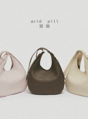 爱喜acid pill｜静奢clean fit hobo包极高级感腋下单肩斜挎包