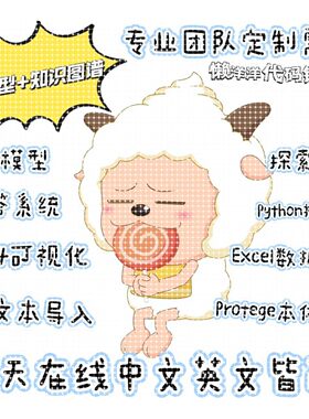 知识图谱代做neo4j程序R/Python语言/spark/TensorFlow推荐系统