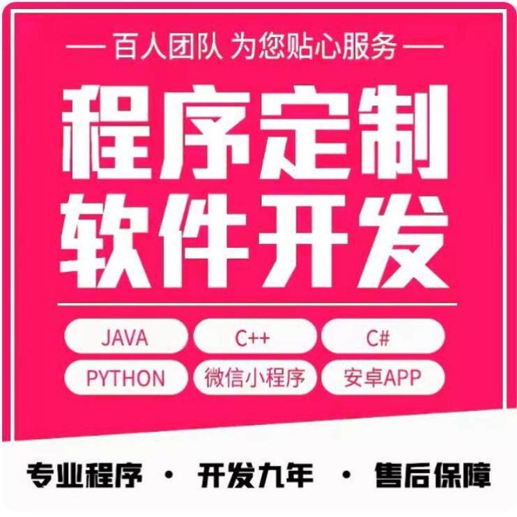 matlab代码帮做机器学习深度学习帮做神经网络服务仿真程序代编