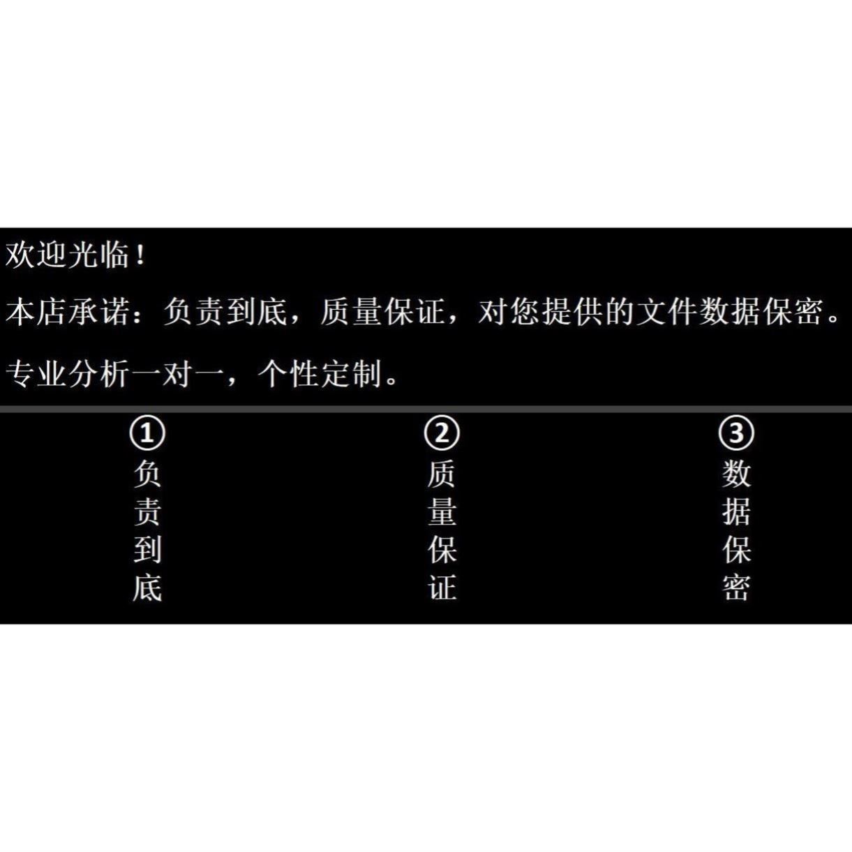 生信作图GO KEGG GSEA功能注释通路富集生信分析气泡柱状曲线图服