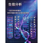 单细胞空间转录组轨迹通路单细胞测序数据分析绘图实操