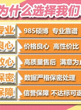 python深度学习nlp代做写神经网络cv辅导机器学习建模算法opencv