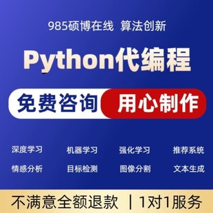 深度学习代码指导python图像识别lstm预测torch模型训练算法创新