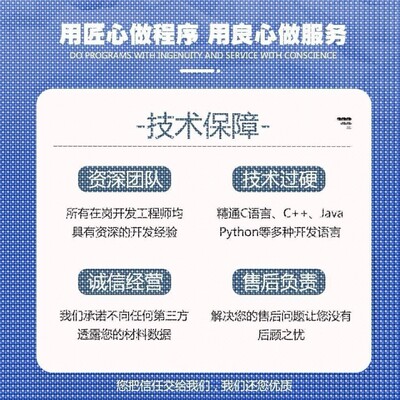 Python机器深度学习代做自然语言处理数据挖掘opencv图像神经网络