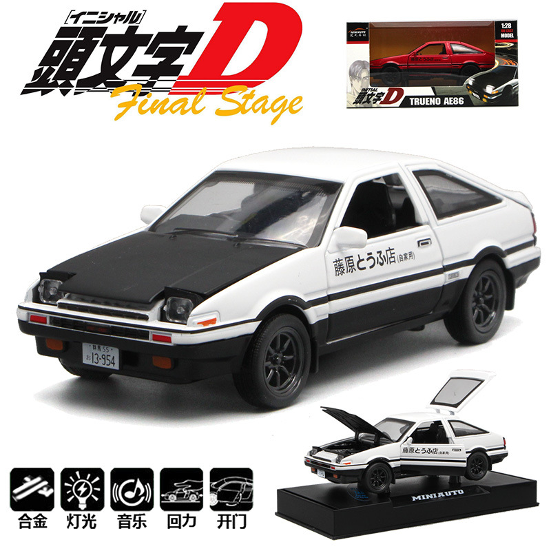 AE86合金车模头文字D金属收藏摆件 藤原豆腐丰田合金仿真玩具车
