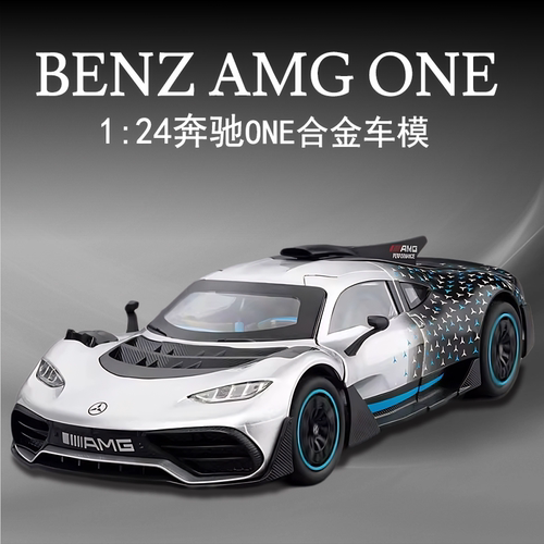 奔驰高端合金玩具小汽车