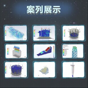 有限元 COMSOL代做fluent CAE热仿真CFD matlab abaqus ansys edem